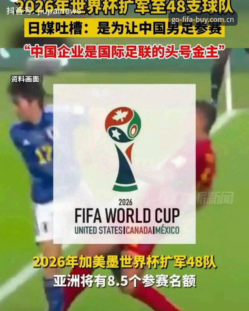 5个关键维度告诉你：世界杯竞猜赛事哪个好？2026官方平台深度测评