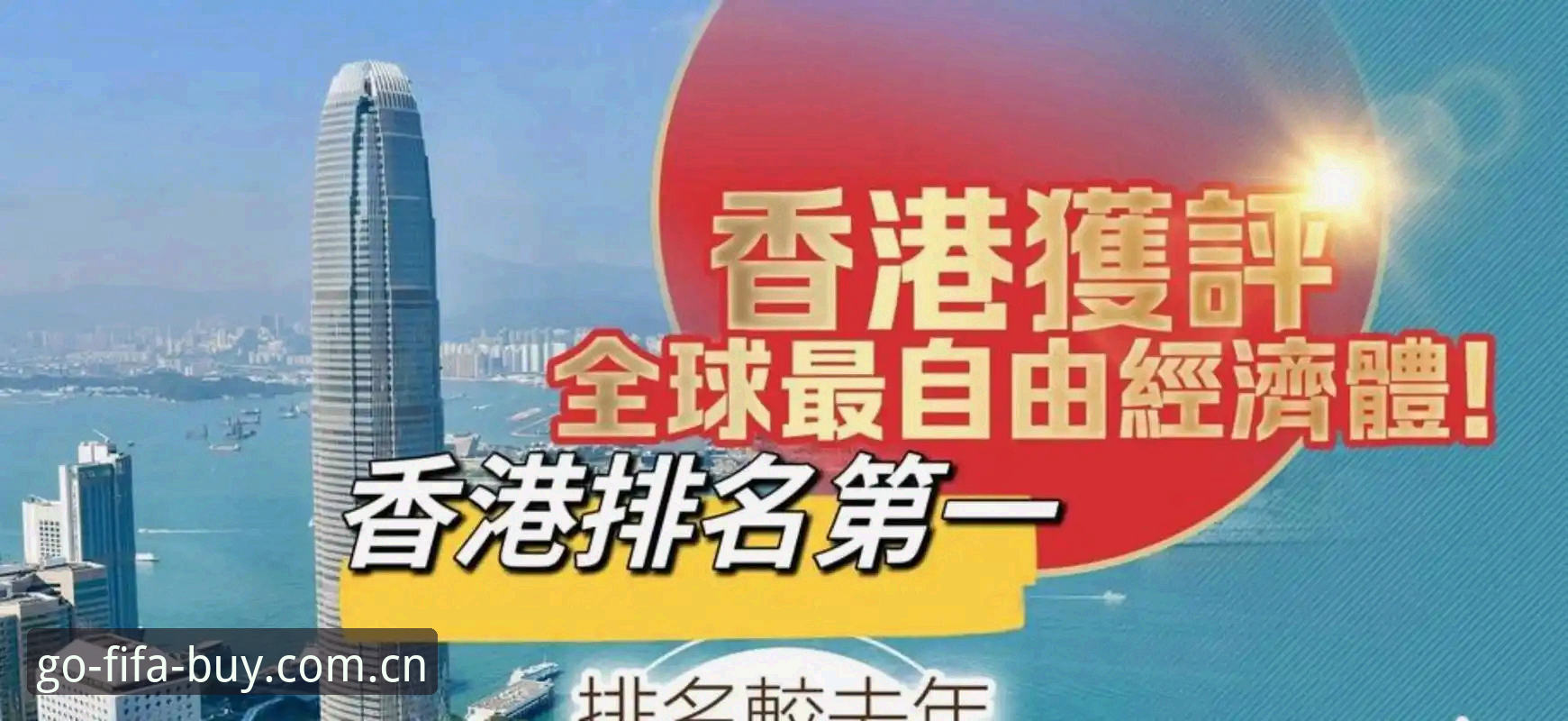 2026世界杯竞猜登录 2026世界杯竞猜登录入口全面解析:从FIFA授权到用户实况深度剖析