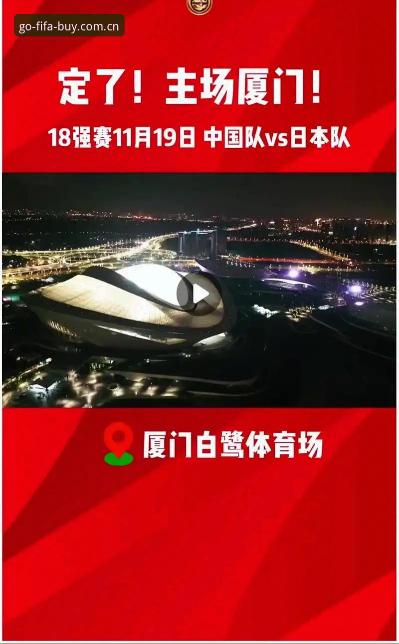 5个维度深度解析：世界杯竞猜对比，找到最适合你的2026官方通道